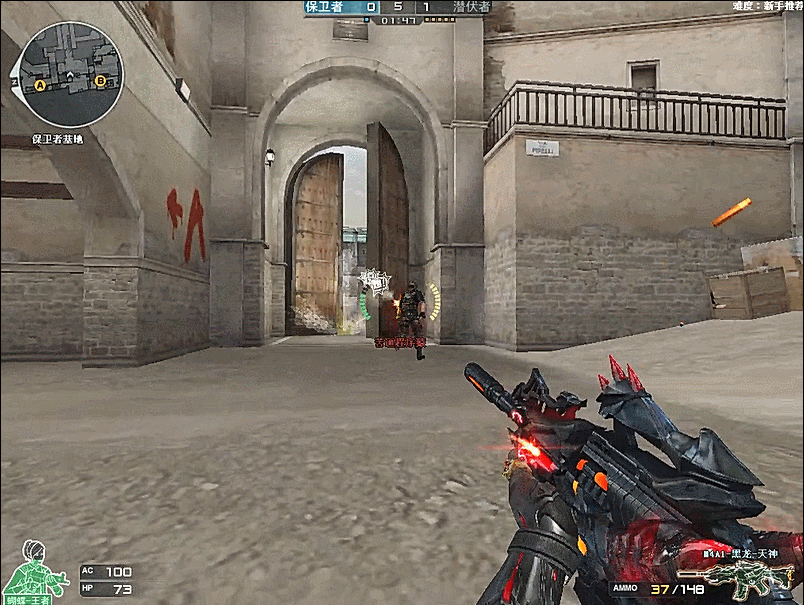 的对手则进 的对手则进